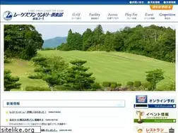 Sites similar to lakeswan-mine.jp