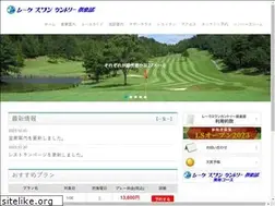 Sites similar to lakeswan.jp
