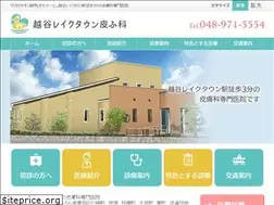 Sites similar to laketown-hifuka.com