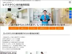Sites similar to laketown-ichikawadc.com