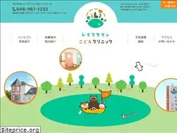 Sites similar to laketown-kodomo.com