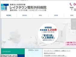 Sites similar to laketown-ortho.com