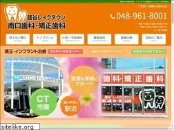 Sites similar to laketown-shika.com