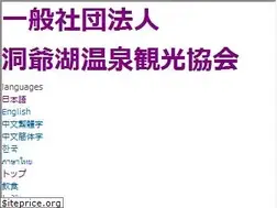 Sites similar to laketoya.com