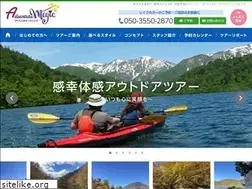 Sites similar to lakewalk.jp