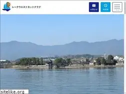 Sites similar to lakewest.jp