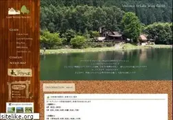 Sites similar to lakewoodresort.info