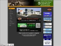 Sites similar to lakewoods.jp