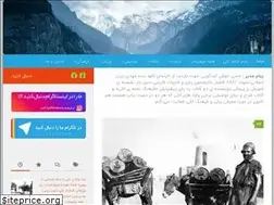 Sites similar to lakha.ir