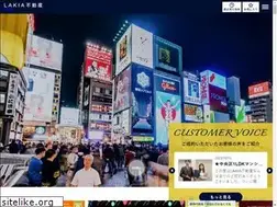 Sites similar to lakia-namba.com