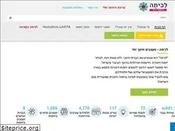 Sites similar to lakita.org.il