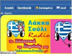 Sites similar to lakkasouliradio.gr