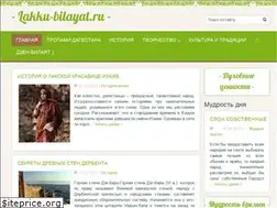 Sites similar to lakku-bilayat.ru