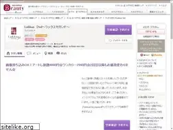 Sites similar to lakkus.com