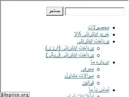 Sites similar to laklak.ir