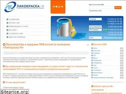 Sites similar to lakokraska-ya.ru