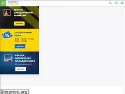 Sites similar to lakokraska-yar.ru
