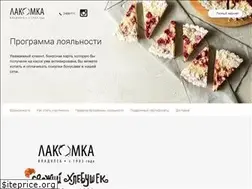 Sites similar to lakomka.online