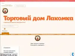 Sites similar to lakomkaspb.ru