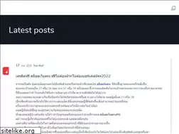 Sites similar to lakoreanfestival.com