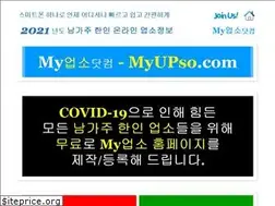 Sites similar to lakoreatownmap.com