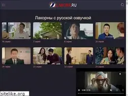 Sites similar to lakorn.ru