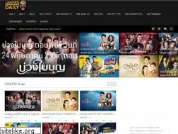 Sites similar to lakorndaily.com