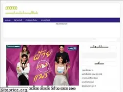 Sites similar to lakornsod.com