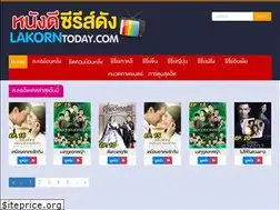 Sites similar to lakorntoday.com