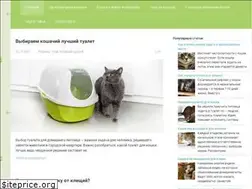 Sites similar to lakoshka.ru