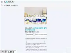 Sites similar to lakra-products.ru