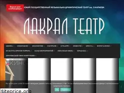Sites similar to lakral-teatr.ru
