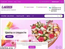 Sites similar to lakres.su