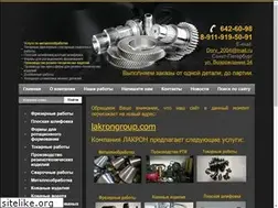 Sites similar to lakron-spb.ru