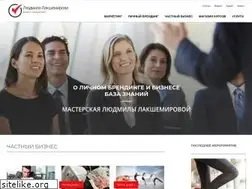 Sites similar to lakshemirova.com