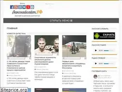 Sites similar to lakskysite.ru