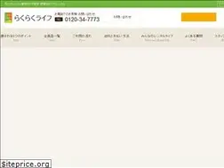Sites similar to lakulaku-life.jp