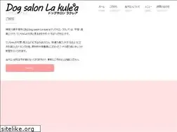 Sites similar to lakulea.jp