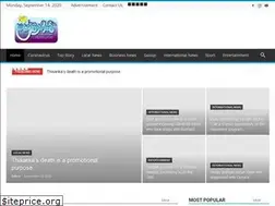 Sites similar to lakvahini.lk