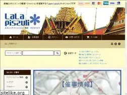 Sites similar to lala-fukuoka.jp