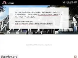 Sites similar to lala-gotenba.com