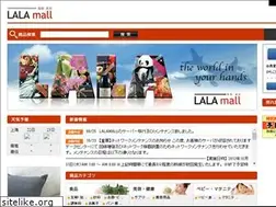 Sites similar to lala-mall.com