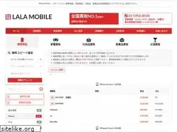 Sites similar to lala-mobile.jp