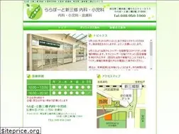 Sites similar to lala-shinmisato-cl.com