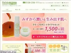 Sites similar to lala-solomon.jp