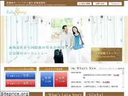 Sites similar to lala-story.com