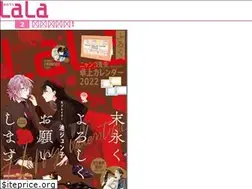 Sites similar to lala.ne.jp