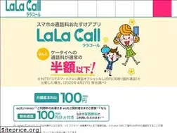Sites similar to lalacall.jp