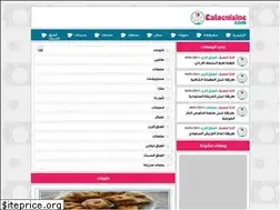 Sites similar to lalacuisine.com