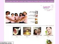 Sites similar to lalafatima.ma